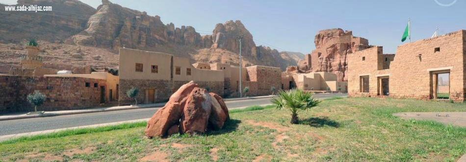 بالتعاون بين الهيئة الملكية،والجمعية الجغرافية،مؤتمر المقومات الطبيعية والبشرية في العلا.