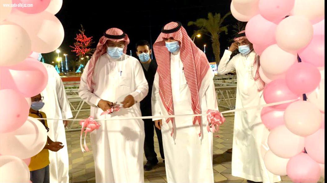 تدشين مبادرة تنمية الدرب للتوعية بسرطان الثدي 