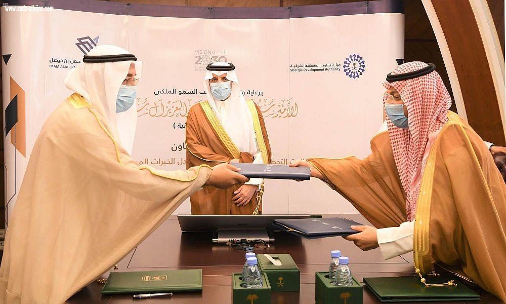 توقيع اتفاقية بين 