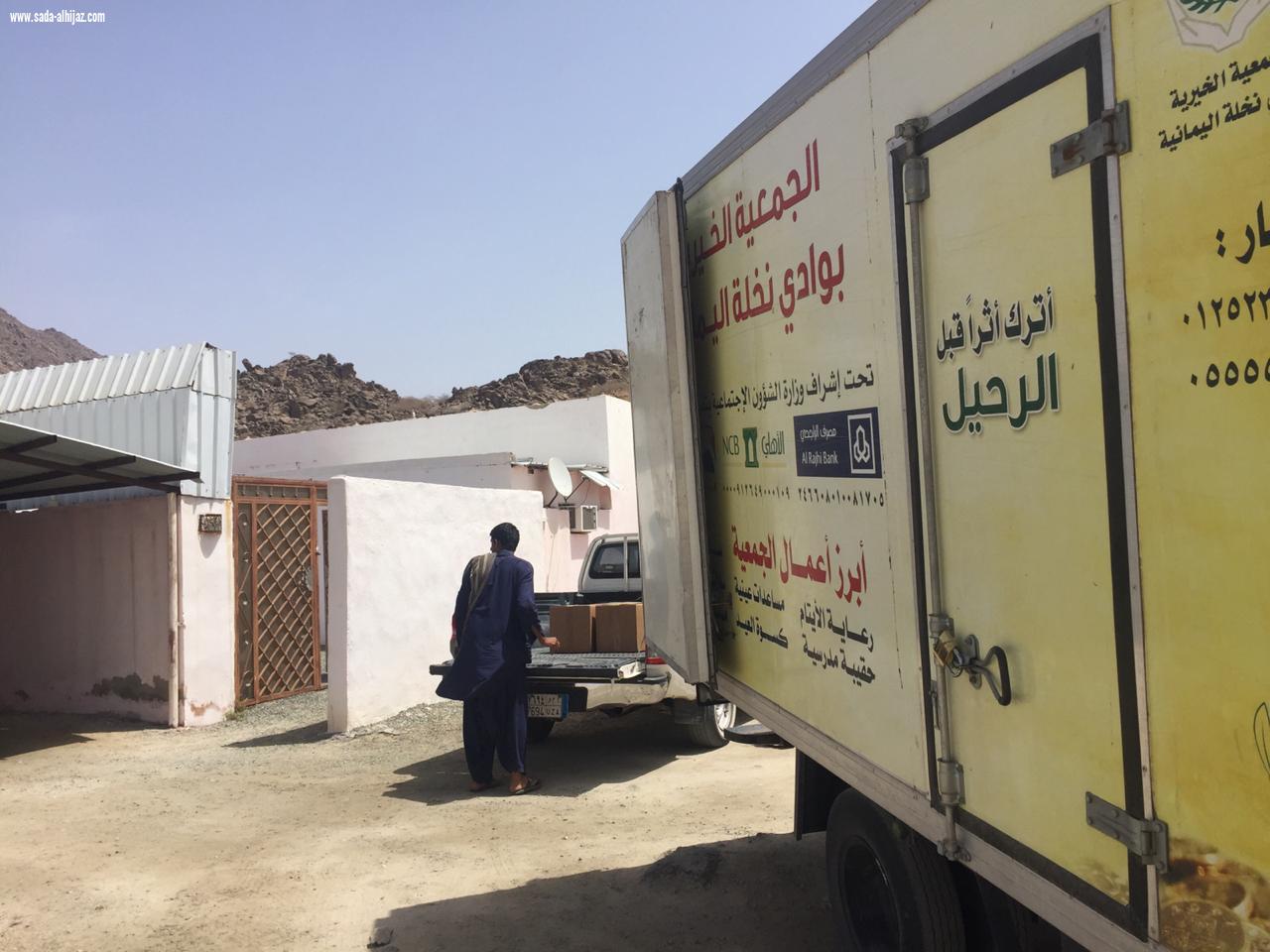 334 ألف مستفيد من الجمعيات التابعة لمركز التنمية الاجتماعية بمكة