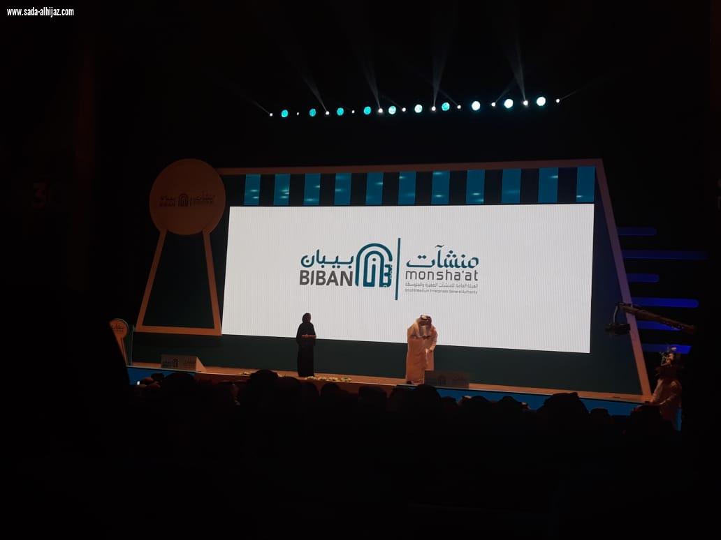 للطموح فكرة وللنجاح بيبان..تدشين ملتقى بيبان المدينة