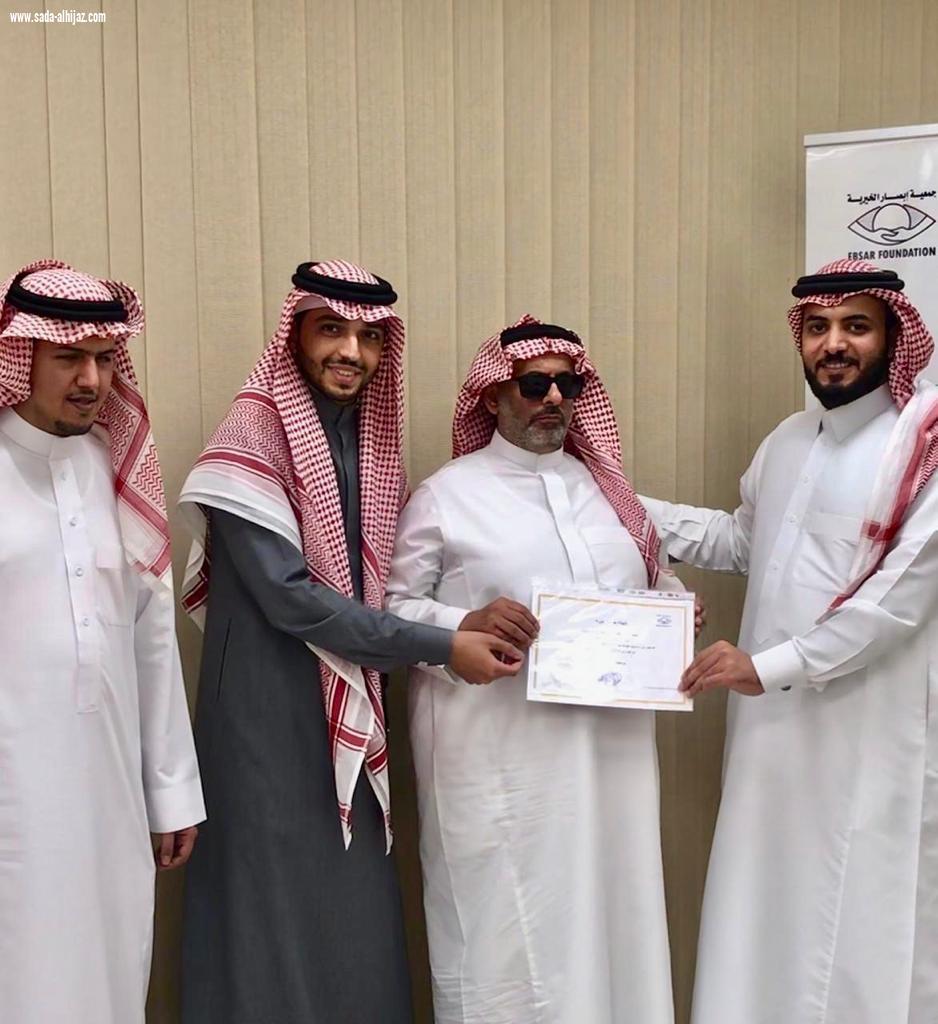 إبصار وإحنا نقدريدشنان أول دورة تدريبية للمكفوفين