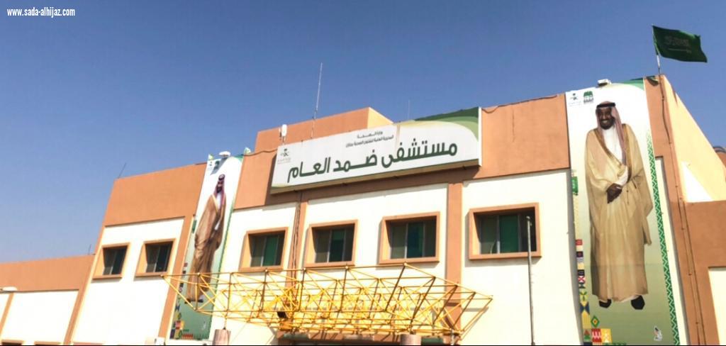 مستشفى ضمد العام يستقبل أكثر من 2000 مراجع في العيادات الخارجية خلال شهر يناير 2021