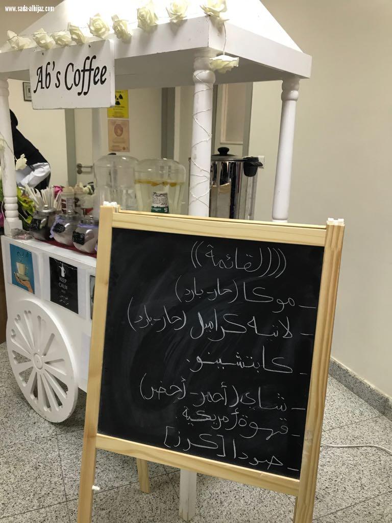 وحدة التوحد بمركز التأهيل الشامل بالمدينة تحتفل بيوم التوحد تحت شعار نحو الاستقلالية الذاتية وتقرير المصير
