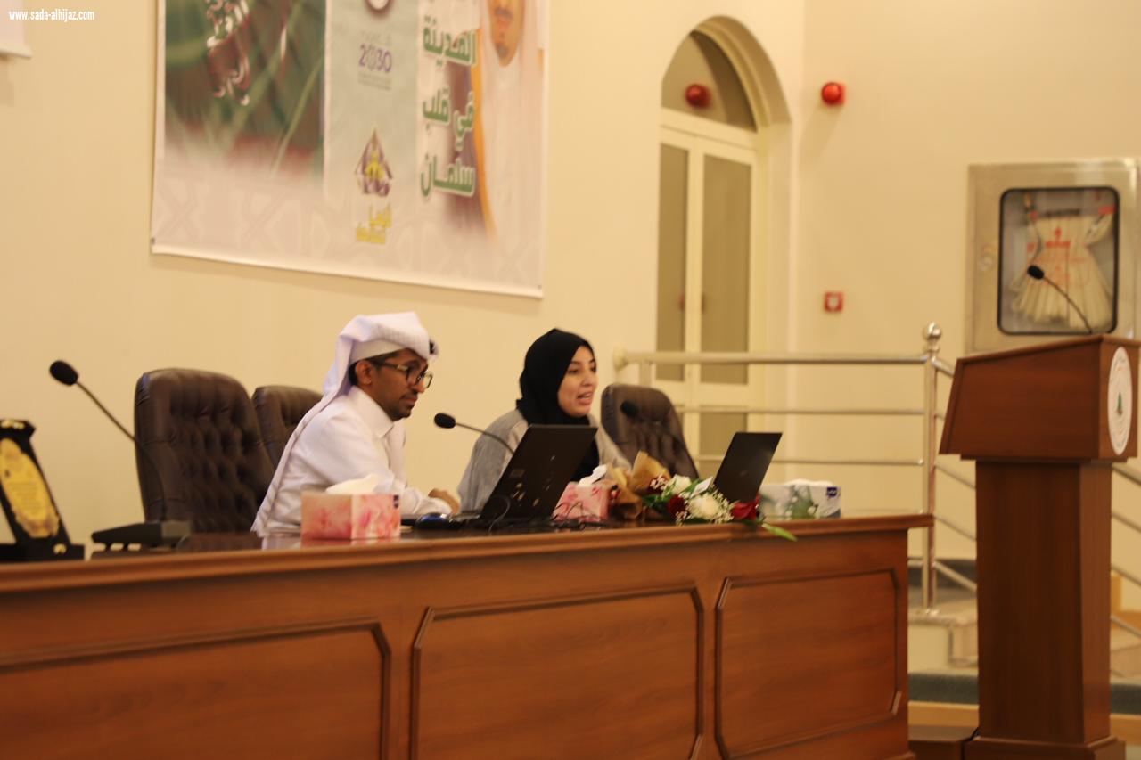 التهامي : أسبوع حافل بفنون المدينة وأنشطتنا وبرامجنا سر تميزنا
