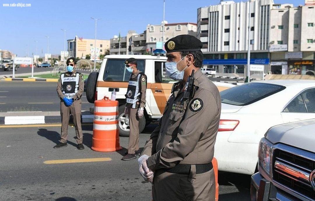 الطائف تشهد التزام المواطنين والمقيمين بمنع التجول الكلي في أيام العيد