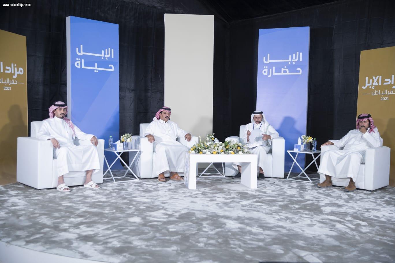 مبيعات مزاد حفرالباطن تتجاوز الـ 20 مليون ريال .