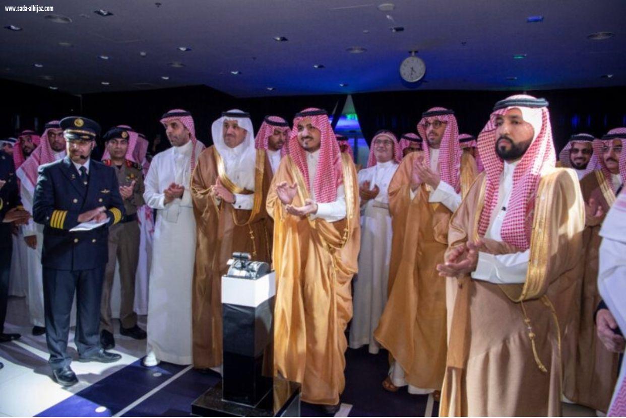 بالفيديو .. نائب أمير منطقة مكة المكرمة يدشن مبنى “عمليات السعودية” الجديد بمطار الملك عبد العزيز الدولي بجدة