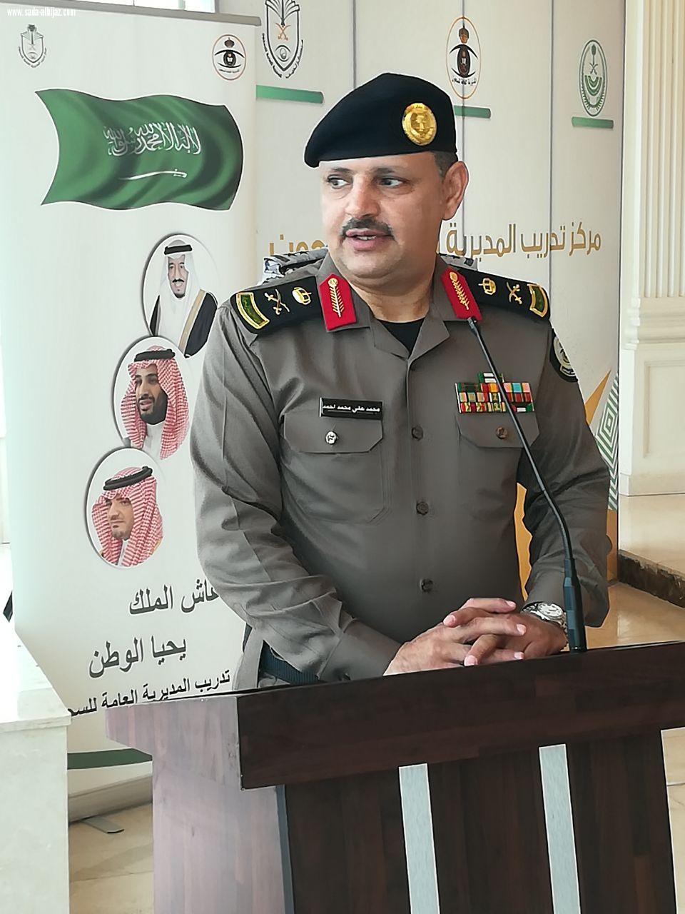 اللواء الأسمري  مخرجات المديرية العامة للسجون ستتوافق مع رؤية المملكة الطموحة 2030  كما يسرني نقل  تحيات وتهاني سمو  وزير الداخلية للخريجين