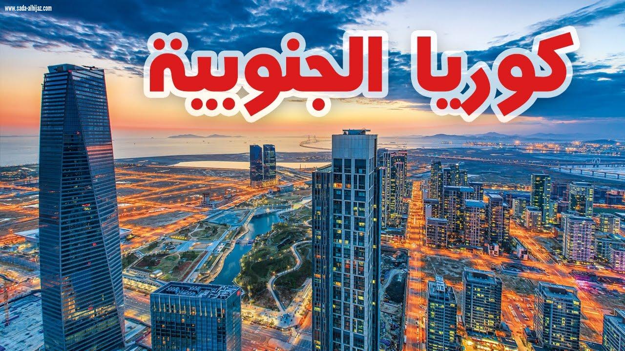 تحذيرات واجراءات كورية من جزيئات الغبار الناعم