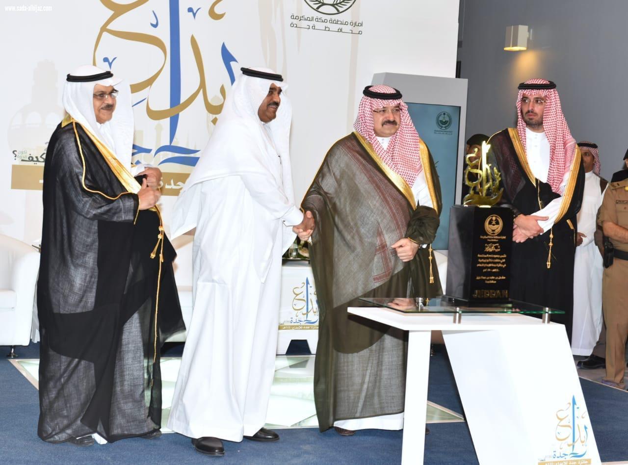 سمو الأمير مشعل بن ماجد بن عبدالعزيز  يكرم تلفزيون جدة