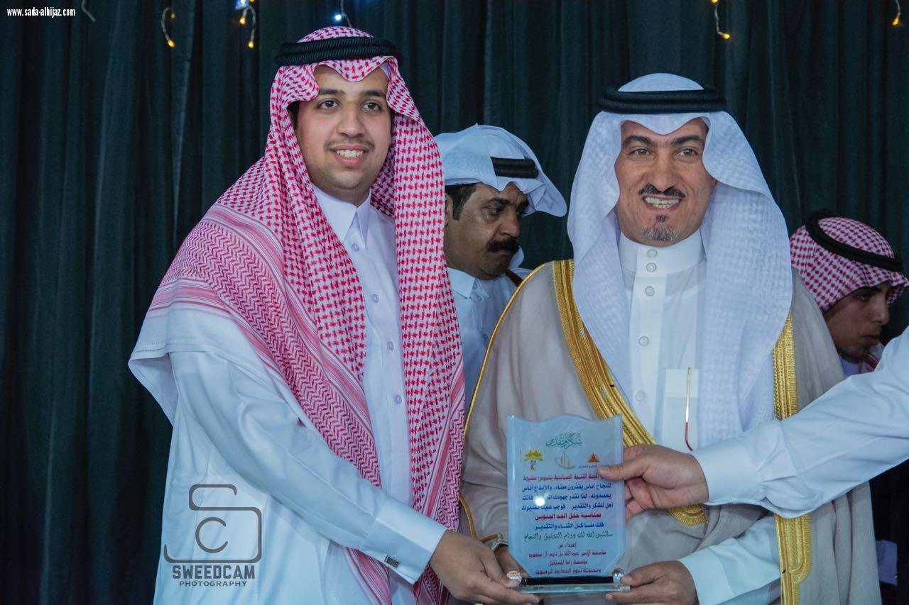 محافظ خميس مشيط يرعى حفل تكريم أبناء الشهداء
