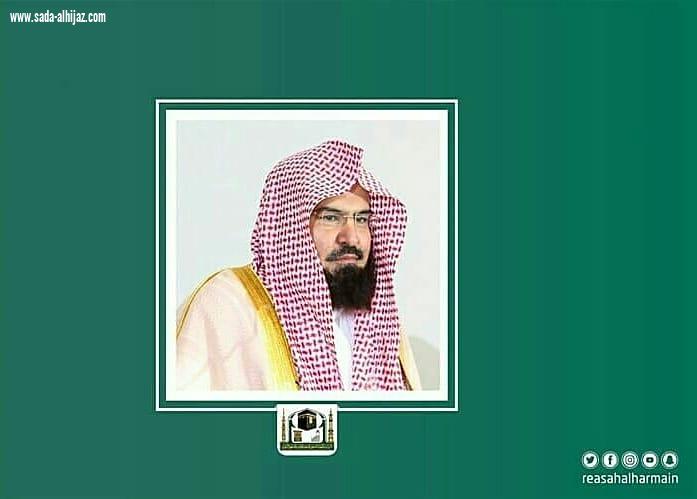 معالي الرئيس العام يوجه وكالة شؤون المسجد النبوي بإستثمار الوقت لتطوير منظومة العمل عن بعد و مواصلة تدريب منسوبي الوكالة عليها