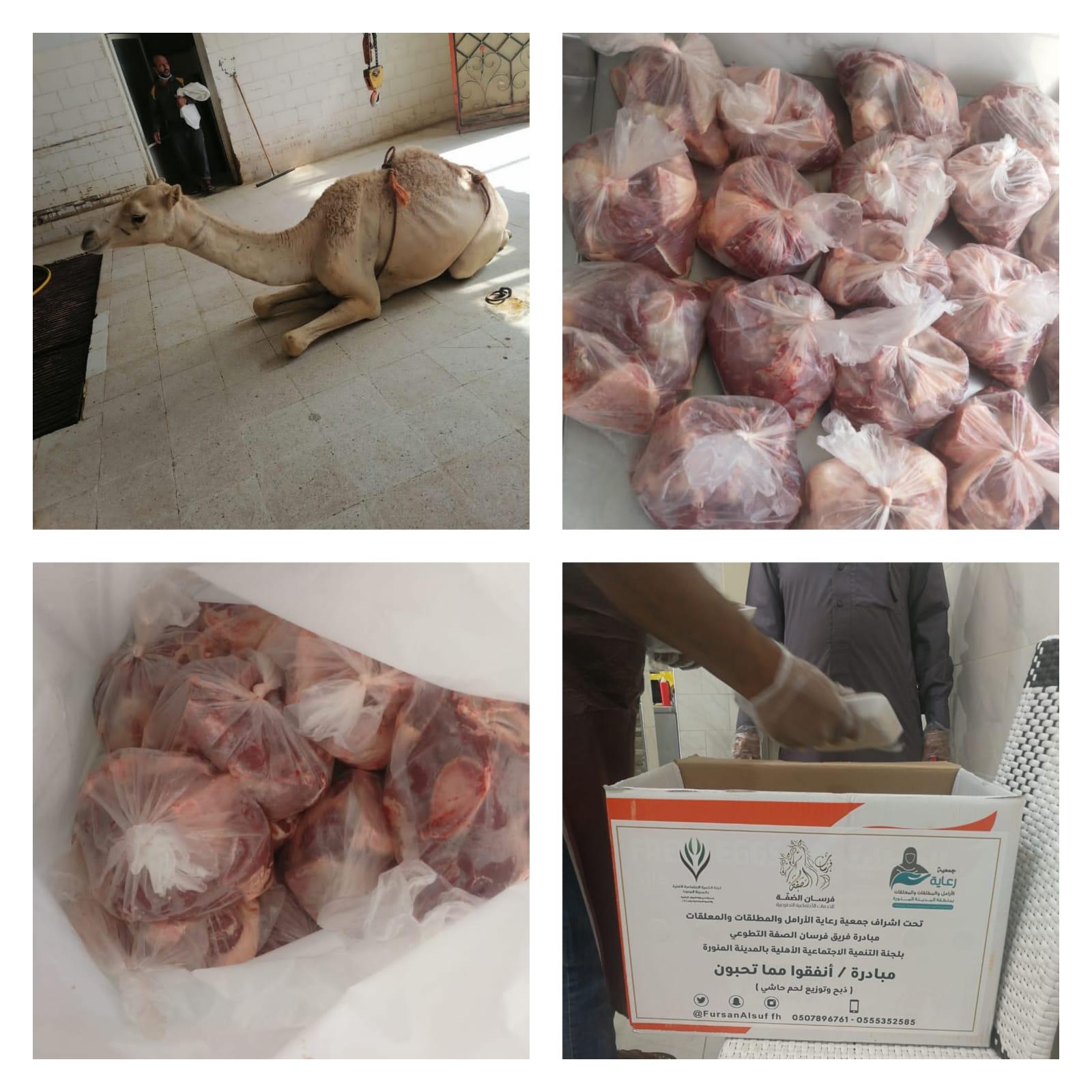 بالصور..فريق فرسان الصفة يطلق مبادرة(أنفقوا مما تحبون)