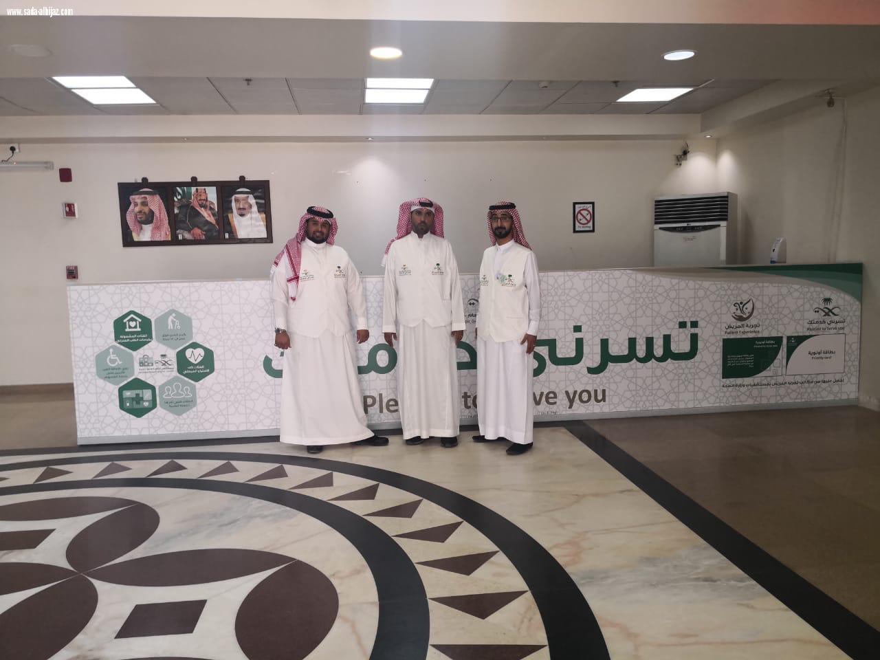 مستشفى الثغر العام بجدة يدشن برنامج   تسرني خدمتك