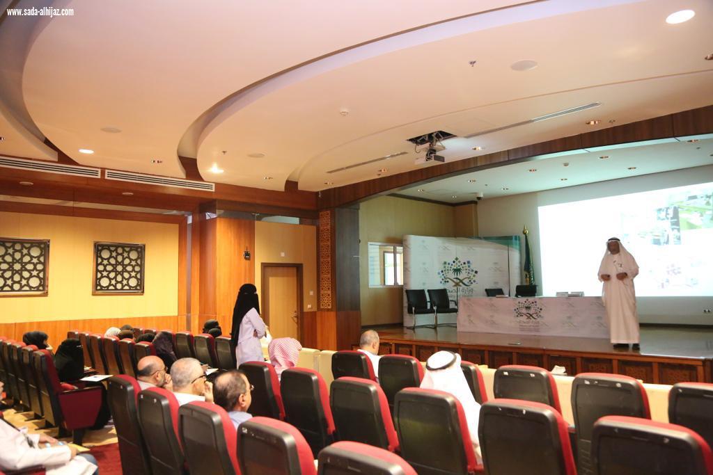 دورة أهمية إدارة المخاطر بصحة مكة