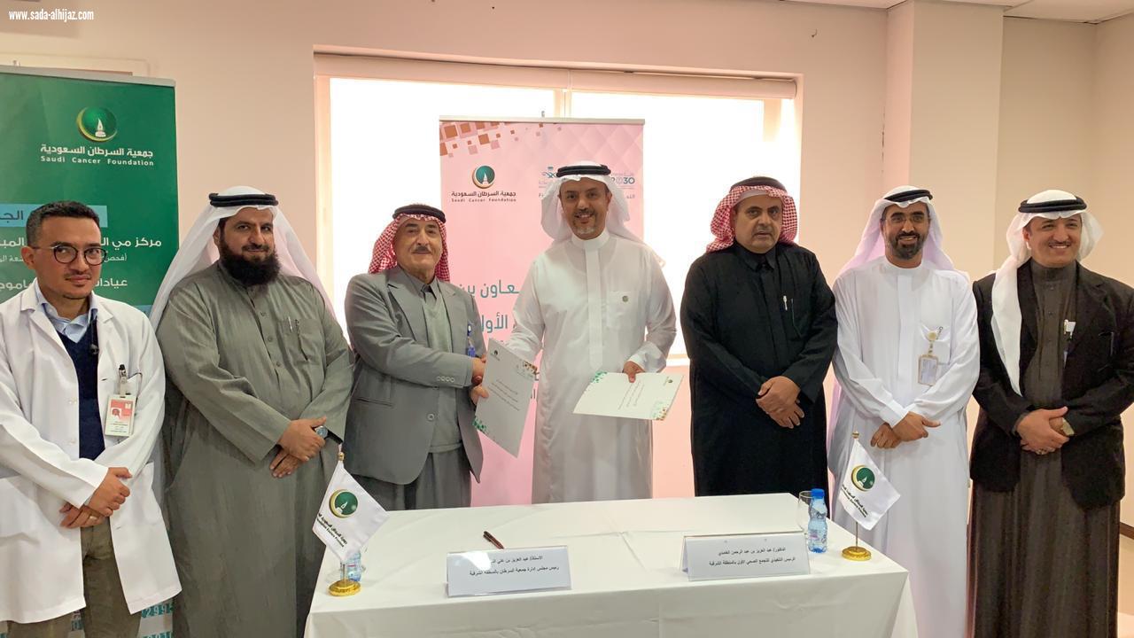 خلال إتفاقية بين التجمع الصحي الأول وجمعية السرطان بالشرقية تحويل 440  إمرأة ورجل شهريا للفحص المبكر عن السرطان بالدمام والخبر