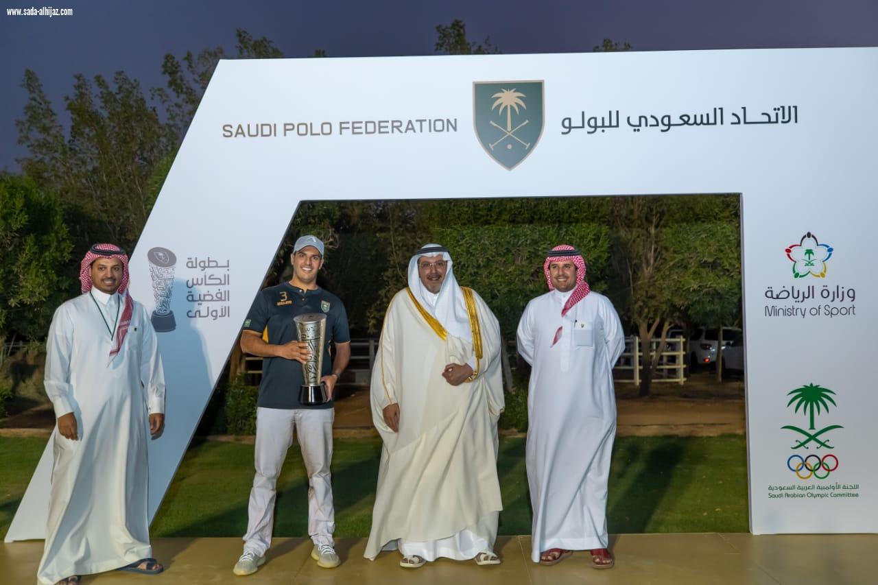 طويق بطلا لبطولة الكأس الفضية الأولى للبولو