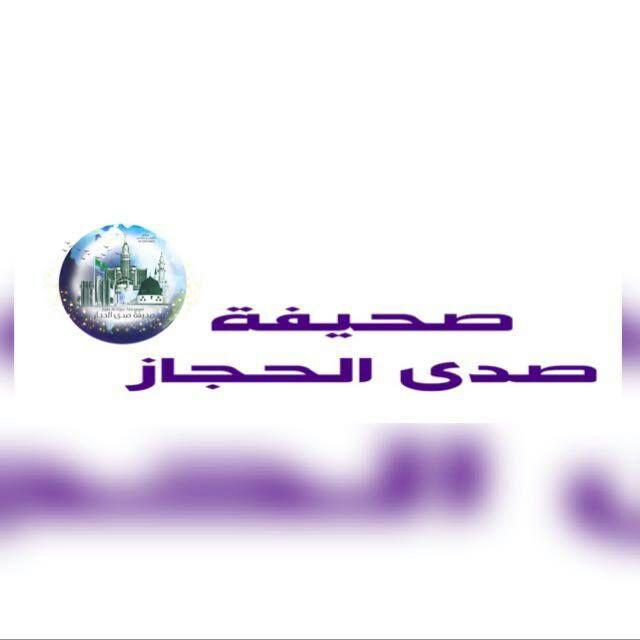 منبر صدى الحجاز بشبكة نادي الصحافة يستضيف المدرب حسن الجعفري في محاضرة بعنوان (كيفية كتابة الخبر الإبداعي)