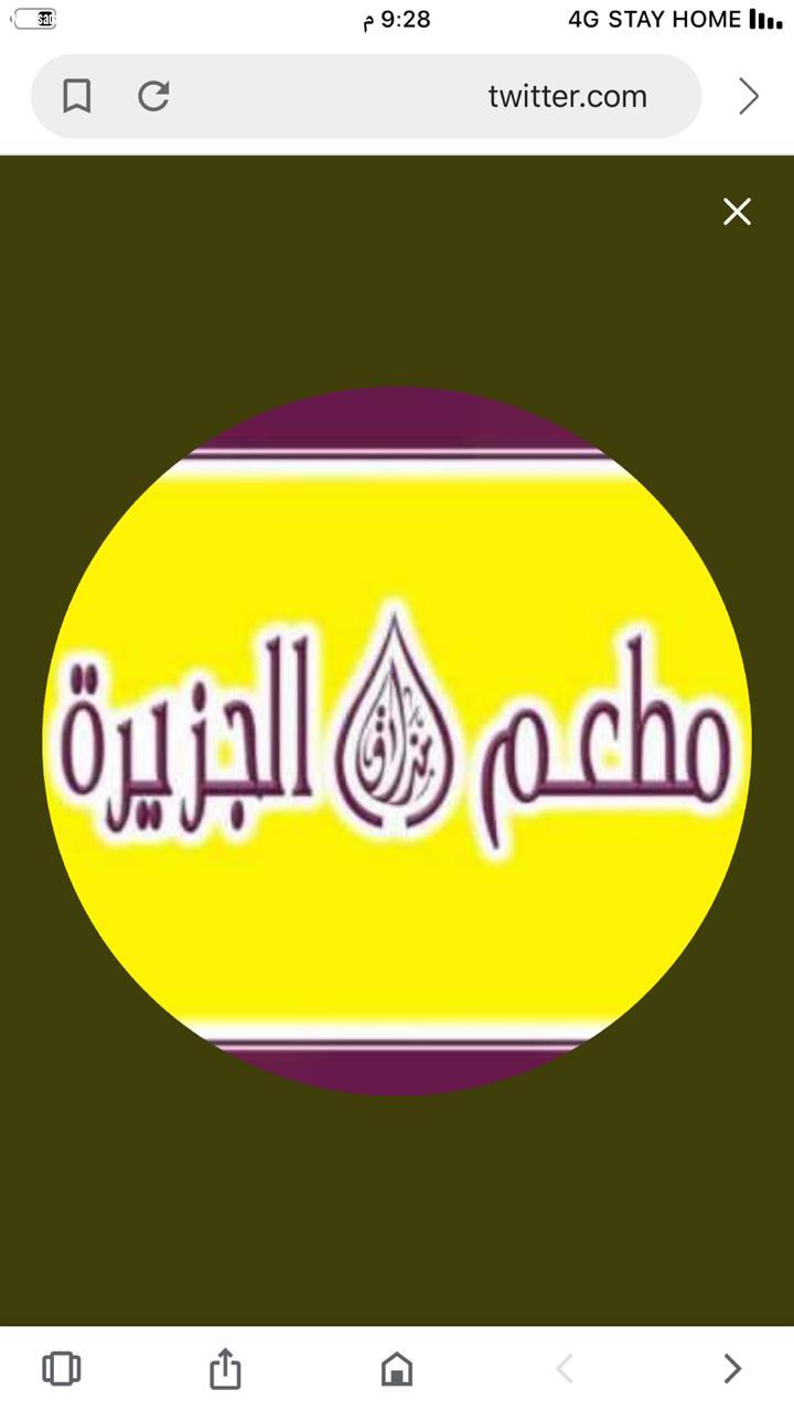 جمعية اليقظة النسائية الخيرية تقدم 120 وجبة سحور لمناوبين الصحة ويرافقها الورد بكل ود