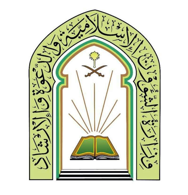 العبدلي لضيوف برنامج خادم الحرمين للعمرة مرحبًا بكم في مهبط الوحي 