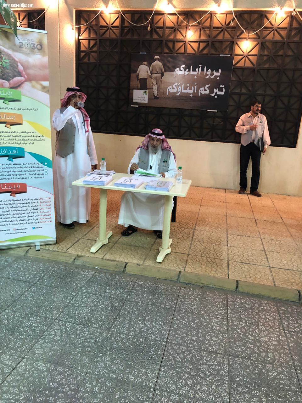 شارك فريق حياتنا رسالة المسنين في يومهم العالمي في دار الرعايا ويكرم بدرع
