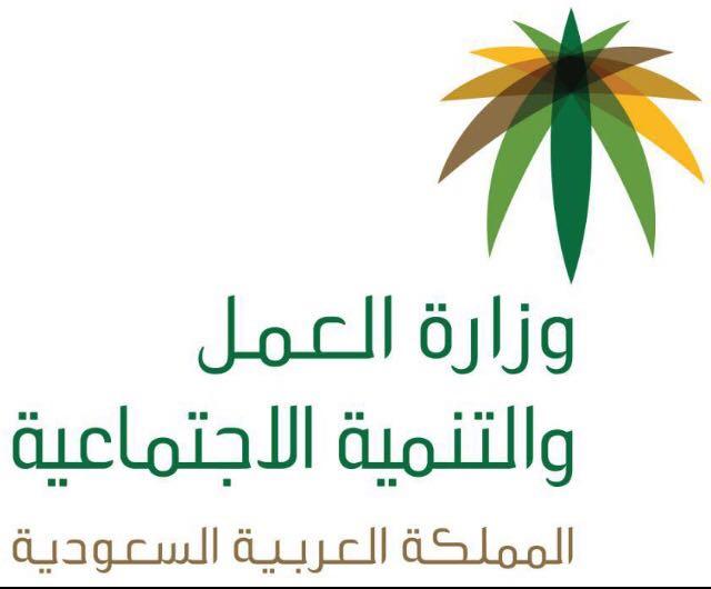 وحدة الحماية الاجتماعية بالأحساء تفعل برامج شهر محرم 1439هـ