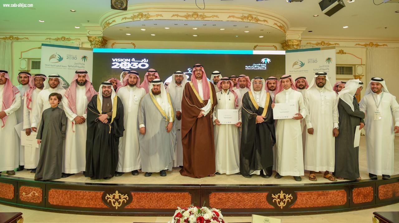 جمعية فزعة الخيرية تدشن اليوم العالمي  للتطوع 2018