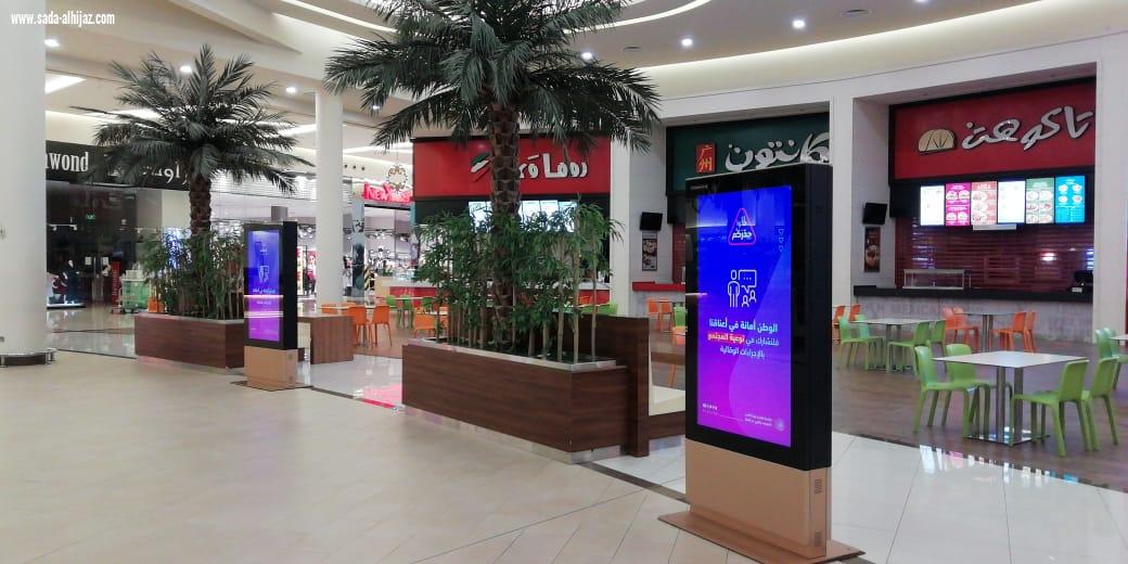 هيئة الأمر بالمعروف والنهي عن المنكر بمحافظة جده تنشر رسائل حملة « خذوا حذركم »