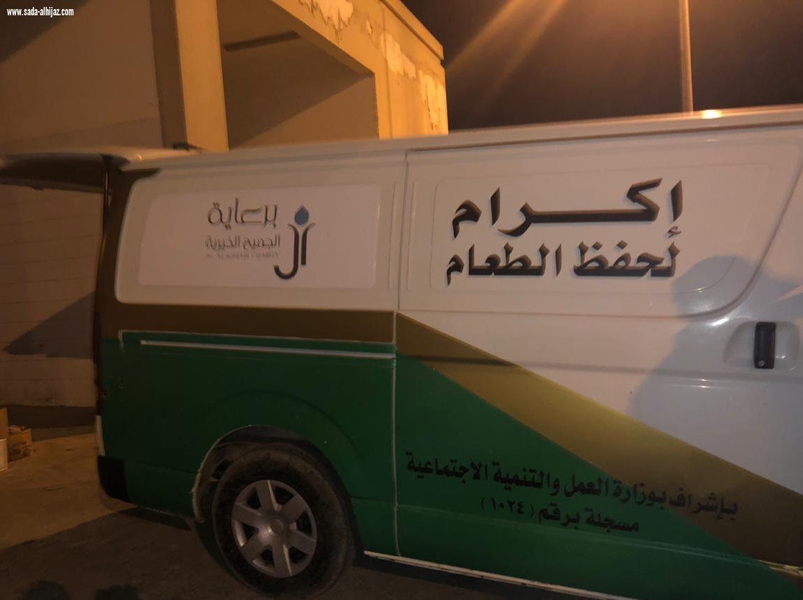 مصادرة 720 كيلو جرام خضروات وفواكه في الشوقية