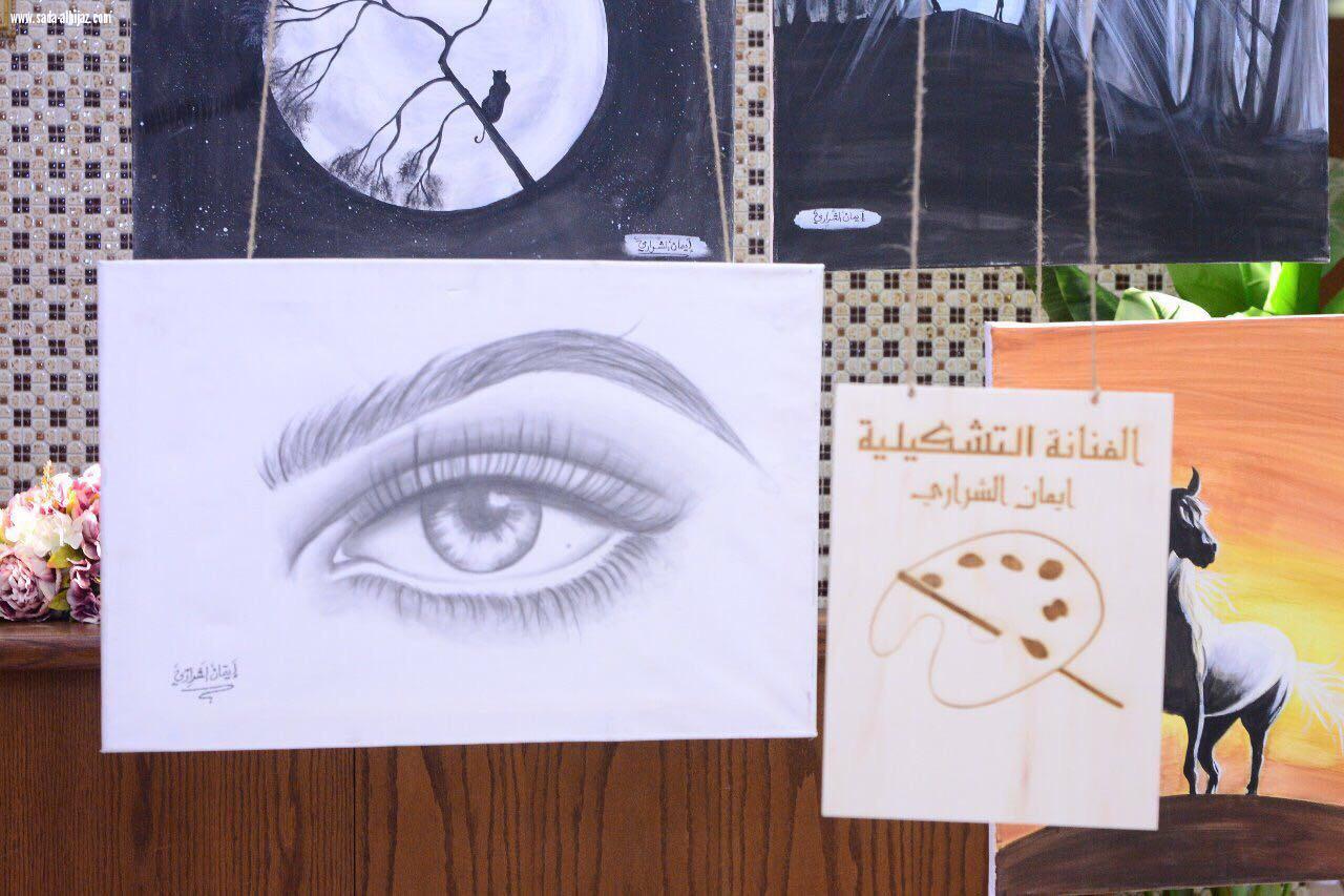 مساعدة مدير