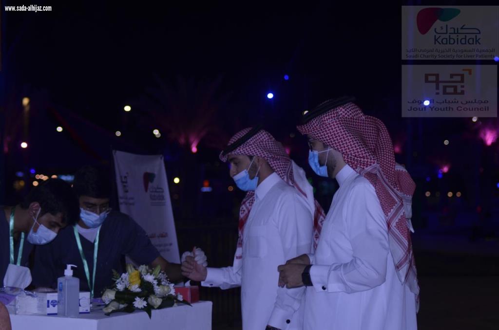 الجمعية الخيرية لمرضى الكبد تنظم فعاليات اليوم العالمي لأمراض الكبد بالجوف 