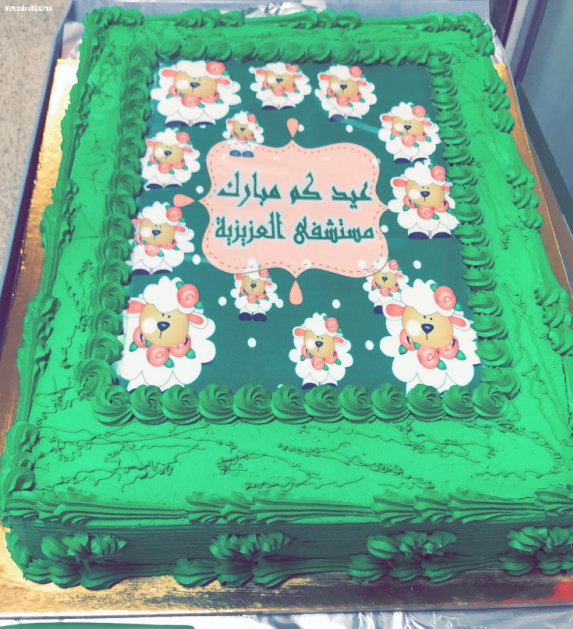 ادارة مستشفى العزيزية  للاطفال بجدة تعايد المرضى و المكلفين بأول ايام عيد الاضحى
