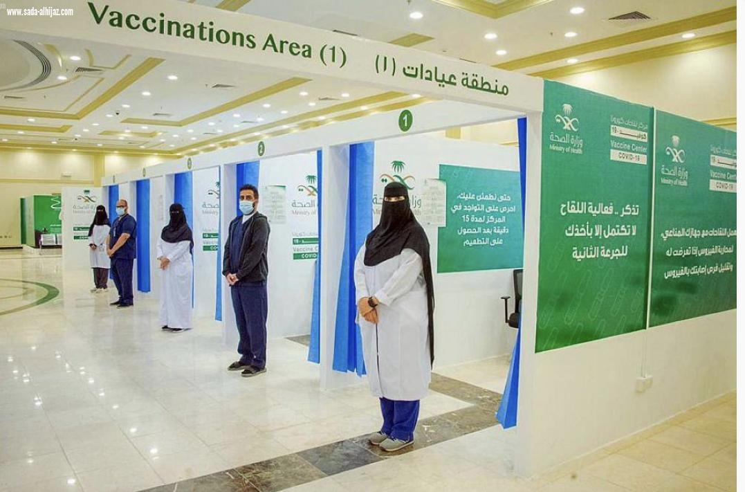 إتاحة المزيد من المواعيد في مراكز لقاح فايزر