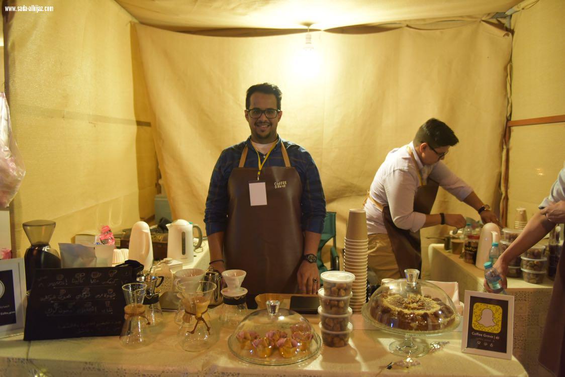 مهرجان زوايا سكة الحجاز
