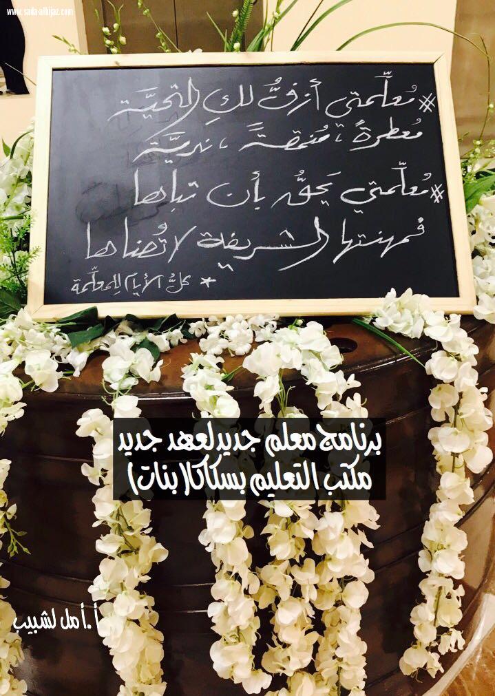 إدارة 