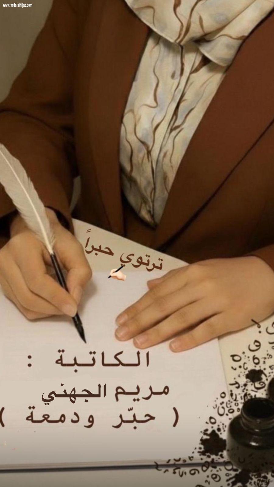اللين مفتاح القلوب .