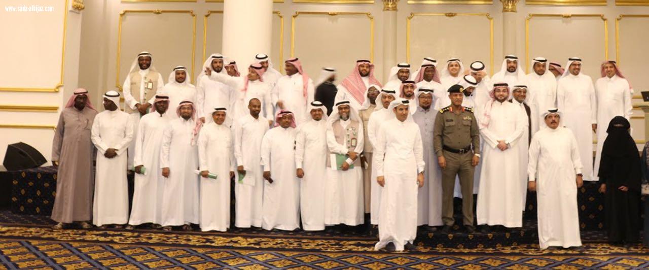 سياحة العاصمة المقدسة تنظم ورشة لتعرف علي مبادرة(السعودية وجهة المسلمين)