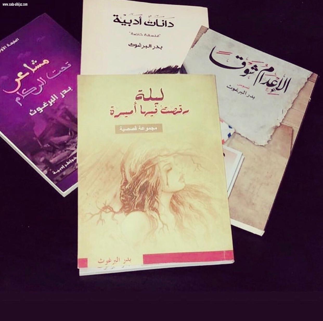الكاتب الحقيقي هو الذي يساهم إيجابياً في التأثير على القراء بفكره وقلمه . 