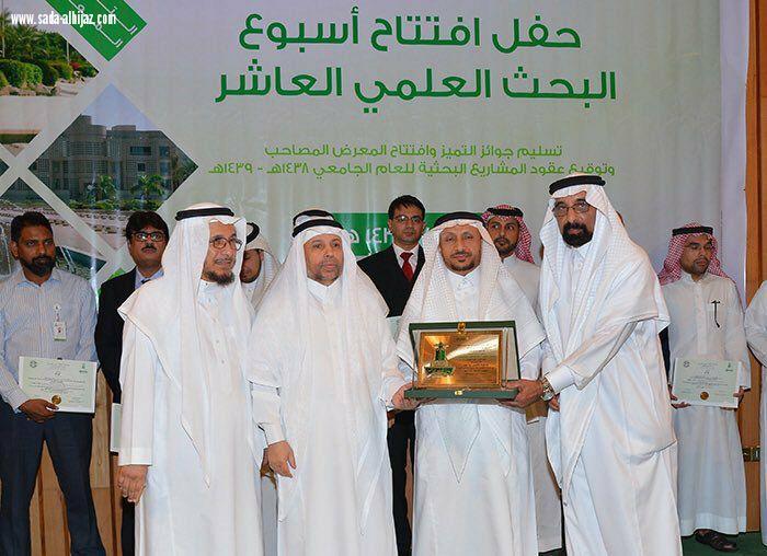 معالي مدير جامعة الملك عبدالعزيز يحتفي بأعضاء هيئة التدريس والطلاب الفائزين بجوائز التميز المعرفي