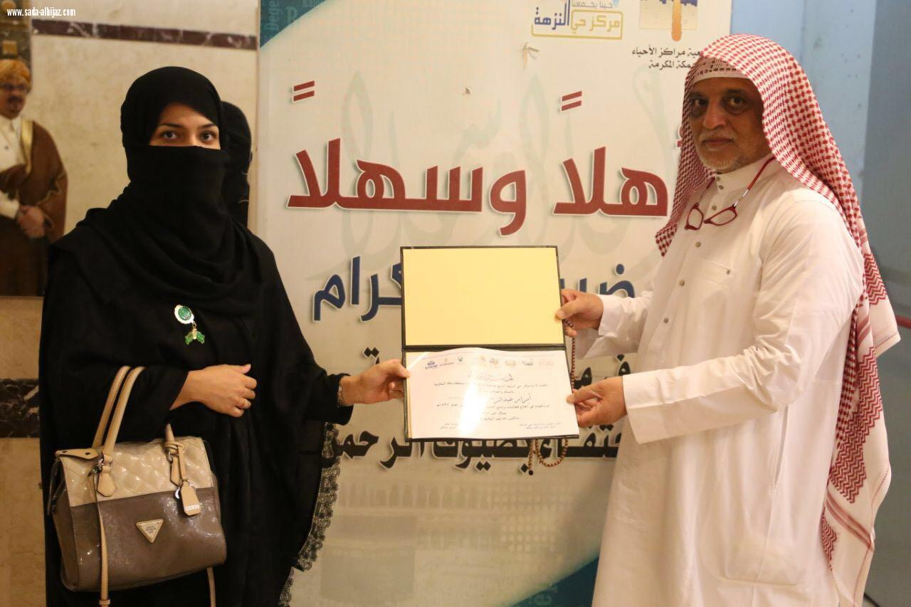 الحارة المكية تكرم الإعلامية أبرار بدوي لمساهماتها في إبراز المنطقة إعلامياً