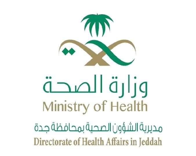 صحة جدة ترد الطفل بمستشفى شرق جدة مصاب بإعتلال دماغي شديد عام نتج عن نقص حاد بالأكسجين بعد الغرق ووضعه مستقر 