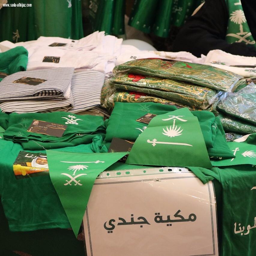 بدأ نشاط بازار بنات الجزيرة السنوي الثاني بمناسبة االيوم الوطني 87 للمملكة بنجاح وحضور اكثر من 700 زائرة