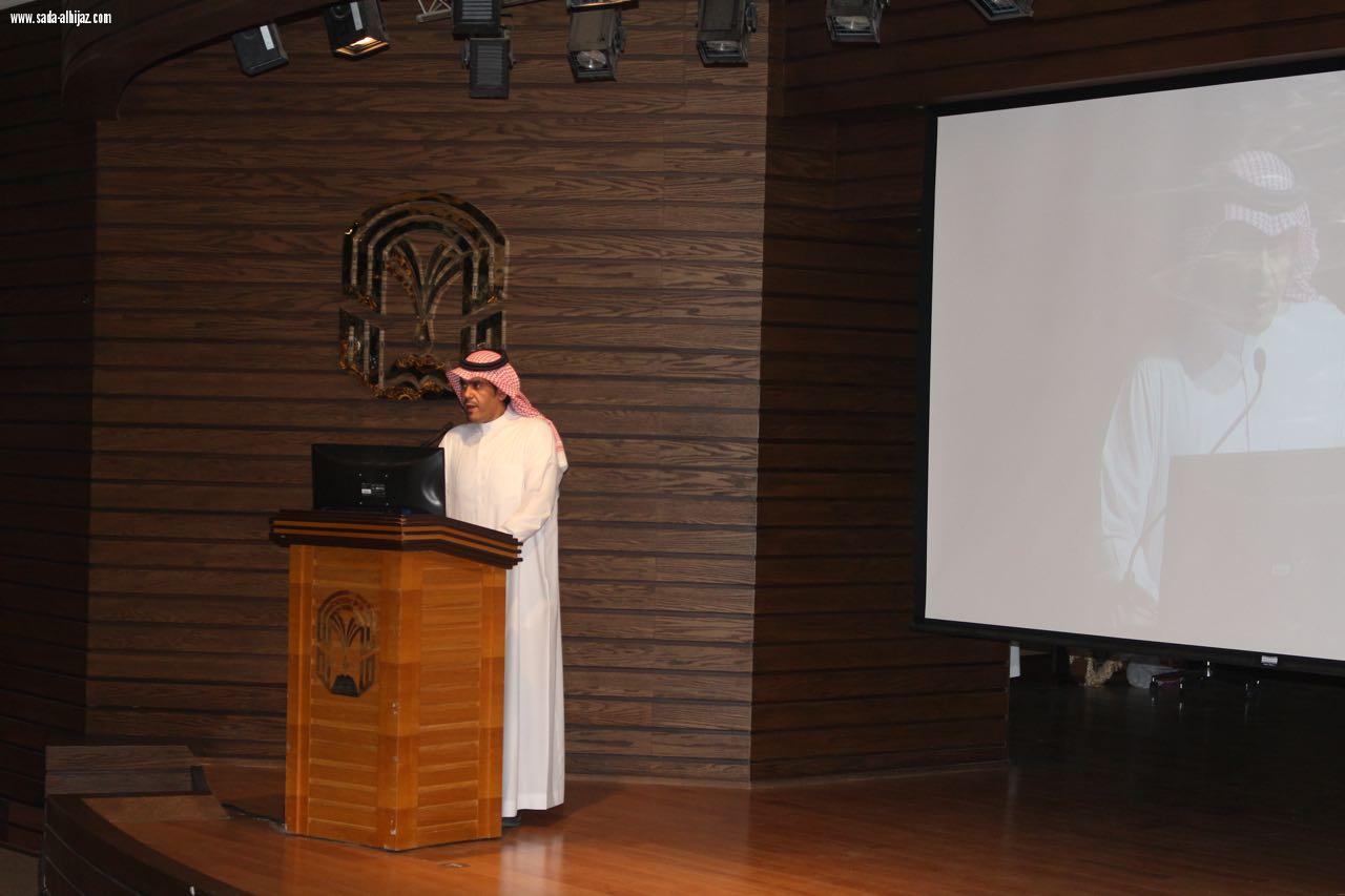 جامعة طيبة تحتفل بالمؤتمر العالمي GIS Day 
