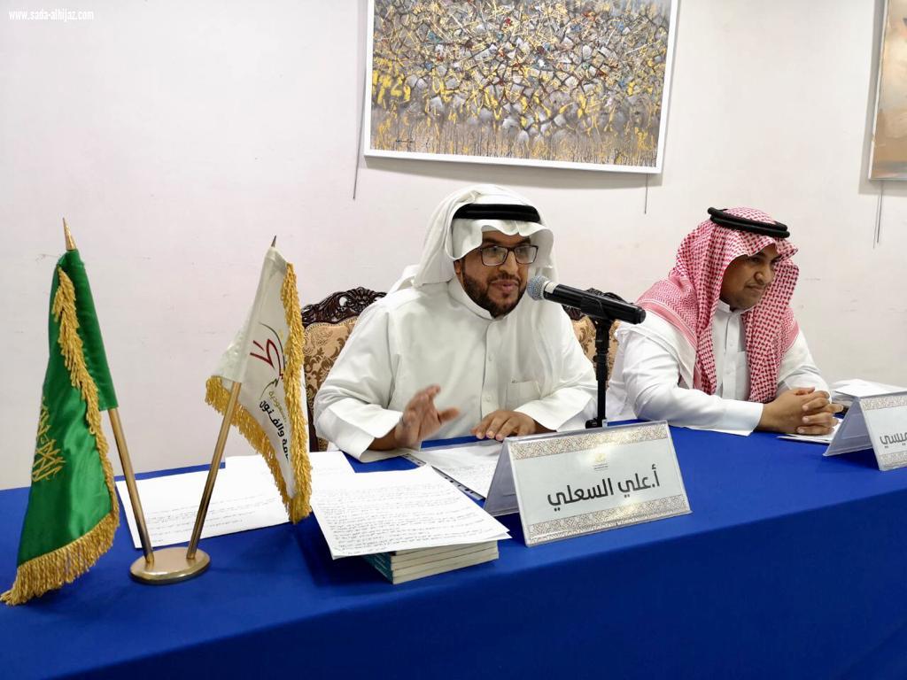 السرد القصصي على مسرح ثقافة جدة