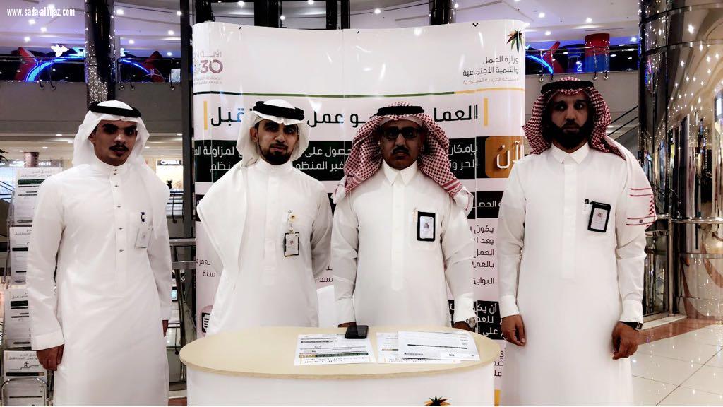 وزارة العمل تنشط وثيقة العمل الحر وتمكين للأرامل والأيتام وذوي الاحتياجات الخاصة وذويهم
