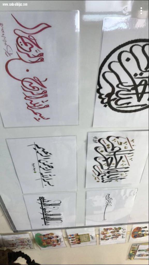 تفعيل اليوم العالمي للغة العربية .. في الروضة الواحدة والثلاثون ...