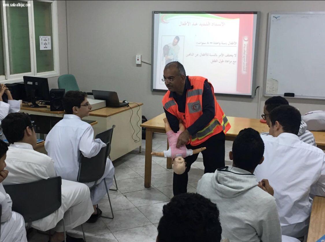 انطلاق مبادرة الهلال الأحمر ضمن ملتقى مكة الثقافي كيف نكون قدوة 