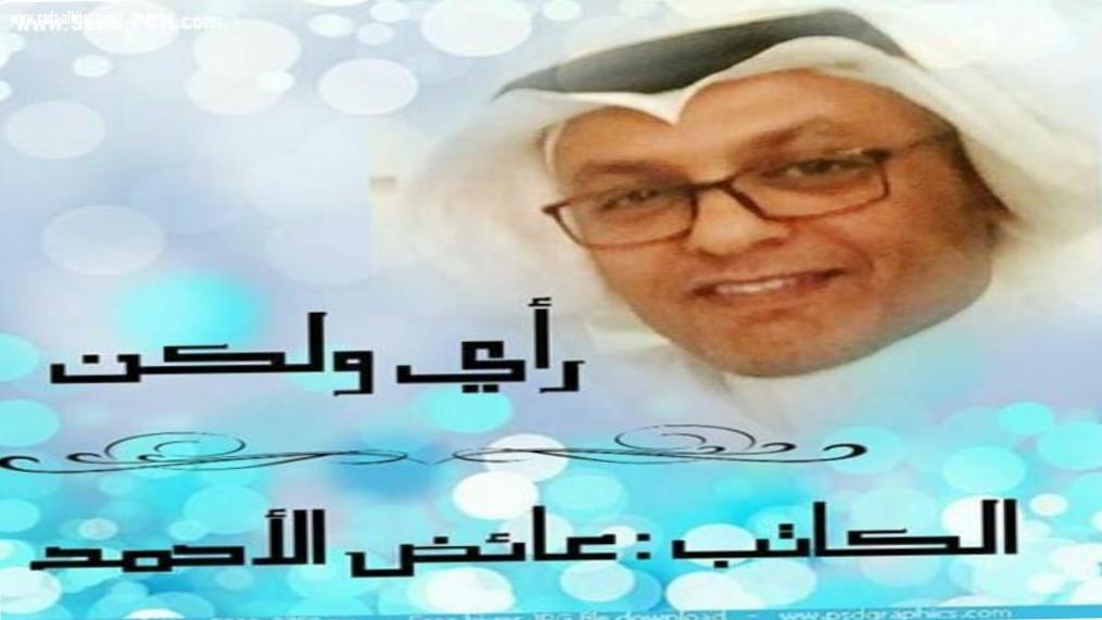 قالها الأحمد ومضى ٤/٤