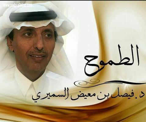 الثورة العلمية القادمة (الميتافيرس)
